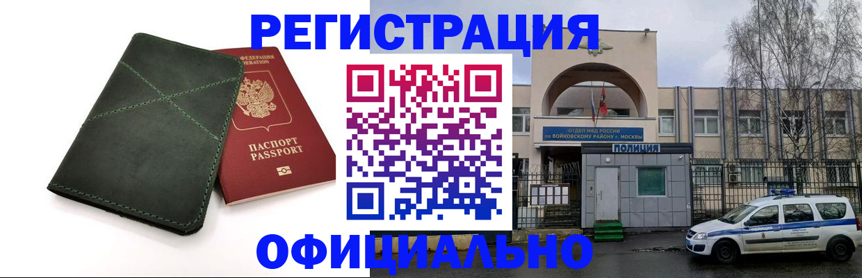 пропишу в квартире в Приволжске