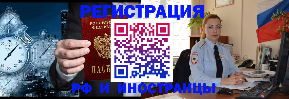 пропишу в квартире в Приволжске